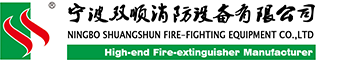 Ningbo Shuangshun Fire-fighting Equipment CO.,LTD