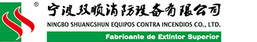 Ningbo Shuangshun Fire-fighting Equipment CO.,LTD